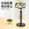 Suporte de celular para transmissão ao vivo, suporte de mesa para celular, suporte preguiçoso, suporte retrátil ajustável multifuncional portátil para selfie