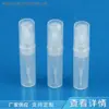 Suministro de fábrica 5ml pluma de perfume con tapa pequeña pluma delgada esmerilada spray mini perfume de niebla fina reempaque botella pequeña de muestra