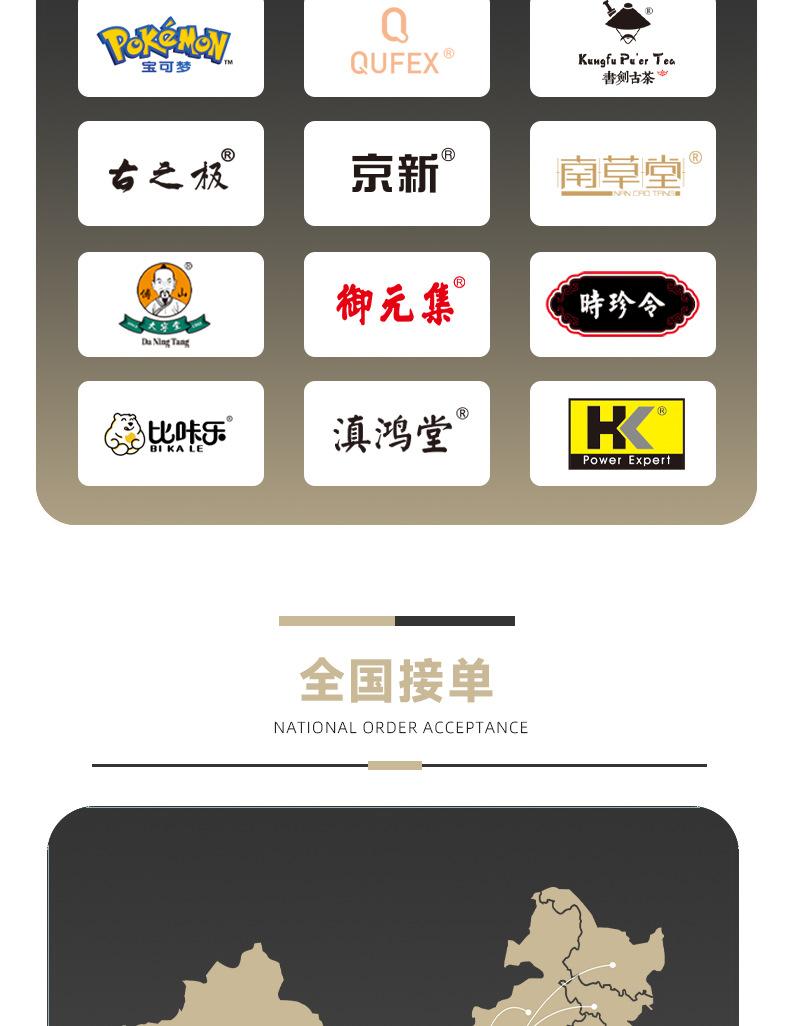 图层 12.png