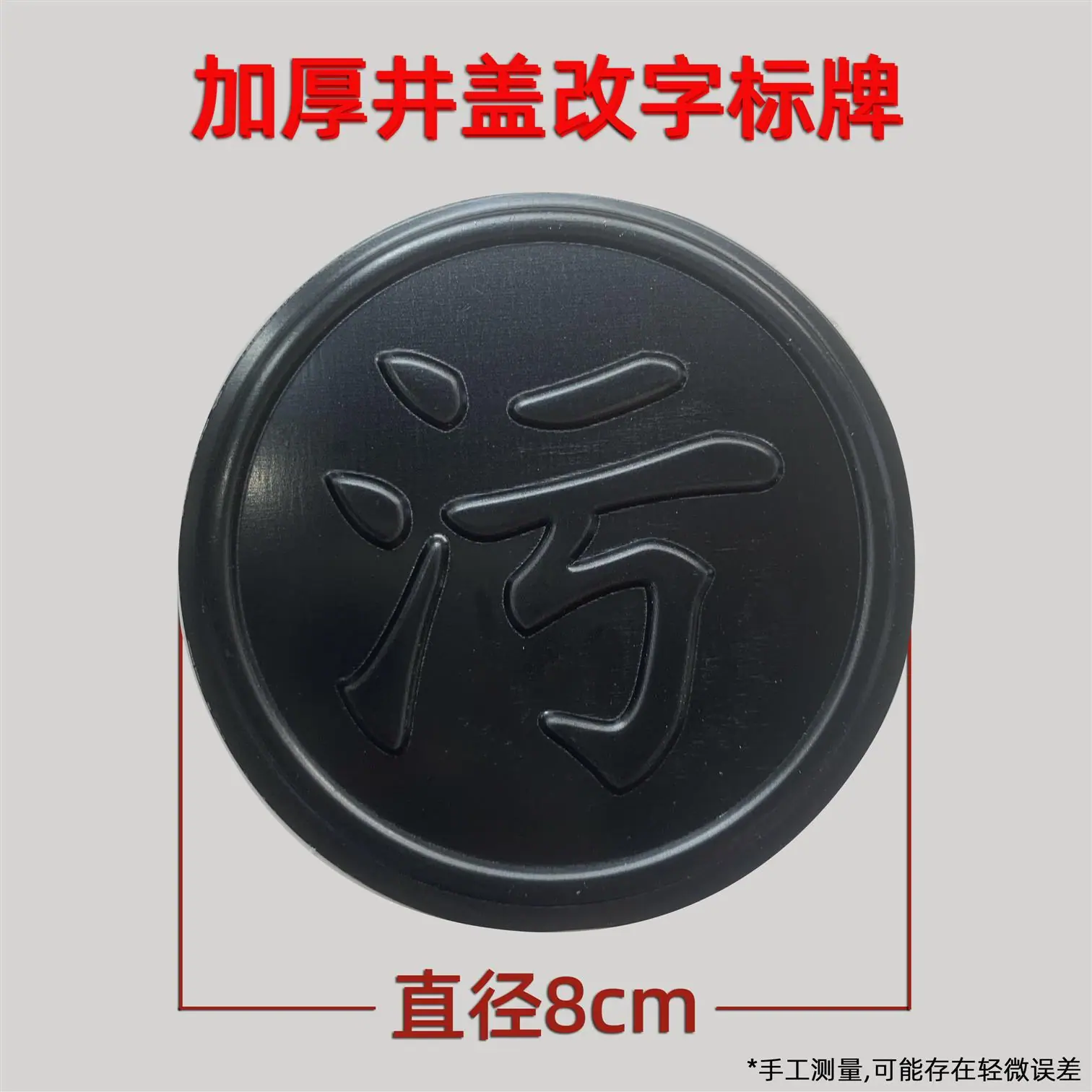 SKU_02_污