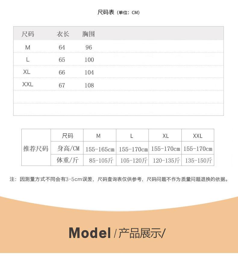 238上衣详情_13.jpg