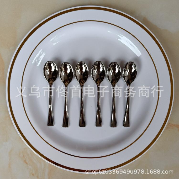 截图20190116190020