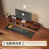 Soporte para monitor de computadora de escritorio con cajones, altura ajustable y estante de almacenamiento para escritorio, también adecuado como soporte para laptop