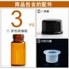 Frasco de vidro de 3ml para óleo essencial frasco com tampa de rosca vazio frasco para reagentes frasco de amostra frasco para liofilização frasco Xilin frasco para fungos frasco para sérum
