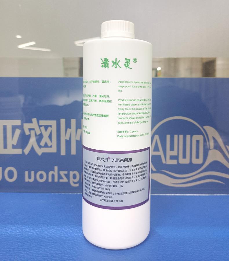 无氯杀菌剂详情页_08.jpg