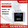 Dispositivo de Belleza para Ojos Herbert Dispositivo de Nebulización para Ojos Uso en Casa Spa Caliente y Frío Ojo Seco Compresa de Hielo Dispositivo de Vaporizador Dispositivo de Cuidado para Salón de Belleza