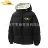 Chaqueta de Algodón con Capucha Casual de Moda para Parejas, Abrigo de Algodón Grueso Cálido Holgado Unisex