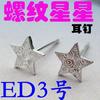 Aretes de Luna Estrella de Plata Esterlina S925 Coreanos Elegantes Simples con Estilo Populares Modernos Geométricos para Mujer Aretes de Plata Lisa
