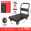 Carro para Placas de Acero, Carrito de Mano, Carro de Transporte, Carro Plano para el Hogar, Remolque Portátil, Carrito Plegable, Carrito de Mano