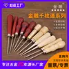 Milhares de cabeça intercambiável sapato superior fio reparo sapatos costura punção de cobre ferramenta alça grande gancho reto crochê reto conjunto punção