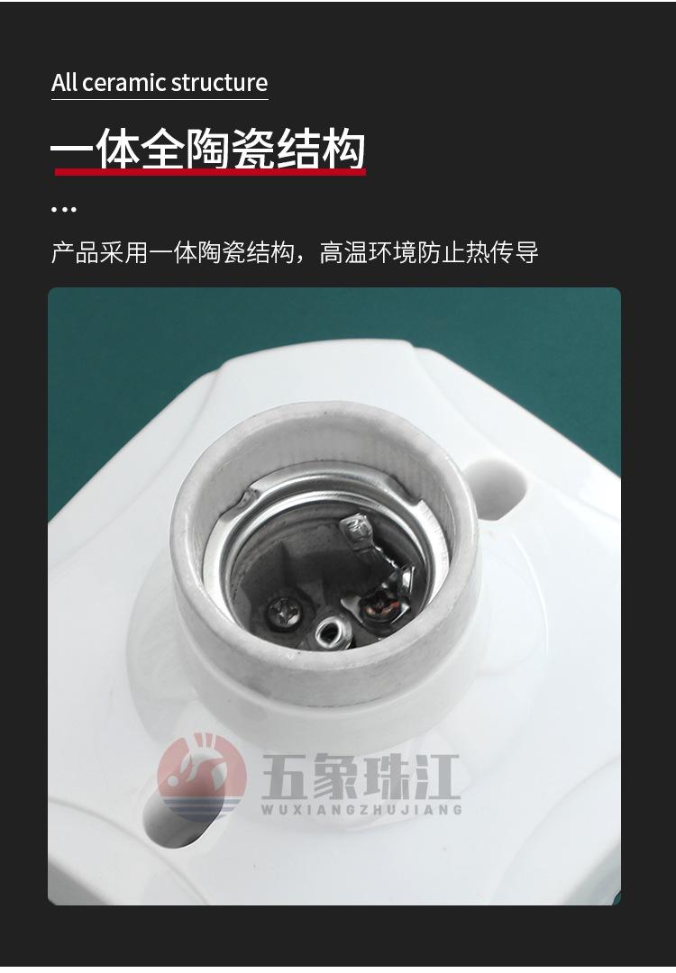 灯头_08.jpg