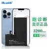 Exibindo Produtos Genuínos Adequados para iPhone 13 Pro Apple Bateria de Diagnóstico, Fábrica Atacadista Genuína Transfronteiriça, Sem Janelas Pop-Up