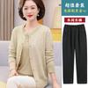 Conjunto de Dos Piezas Tejido de Primavera para Mujeres de Mediana Edad y Mayores: Conjunto de Chaqueta Cardigan Cuello Redondo + Camiseta Manga Corta y Pantalones Elegantes