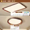 Lámpara de Techo Nueva Ola 2025 Retro Francés Nogal Espectro Completo Protección Ocular Elegante Lámpara de Dormitorio Lámparas Zhongshan