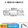 Accesorios para Cerradura de Habitación de Dormitorio Cuerpo de Cerradura para Marco de Puerta Placa Guía Caja de Pestillo para Puerta de Madera Placa de Cerradura Placa de Hebilla Placa de Tope Engrosada para Puerta Interior