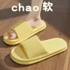 Mop de Banheiro Versátil Portátil Hotel Casa Chinelos Banho Pisada no Merda Sensação Dormitório Feminino Estilo Quente Leve Sandálias de Menina