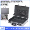 Caja de almacenamiento de contraseñas con candado, bolso, caja de aleación de aluminio, caja de archivo, caja de almacenamiento para colección de certificados, gran capacidad, para el hogar