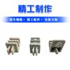 Hebilla parasol Nanjing Iveco orgullosa Turin V Baodi hebilla de fijación parasol clip hebilla original