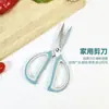 Tijeras de Cocina para Cortar Pescado, Verduras, Barbacoa, Pollo, Pato y Carne de Pescado, Hechas de Acero Inoxidable, Fuertes y Gruesas, Tijeras Multifuncionales para el Hogar