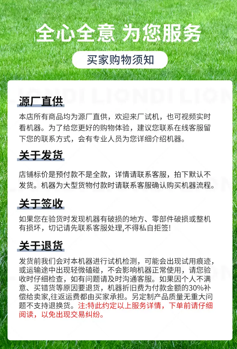 联迪_20