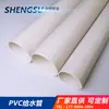 Suministros del Fabricante Tubería de PVC para Suministro de Agua 25mm Tubería de PVC 20 32 40 50 Tubería de PVC para Riego 6 Ramificaciones