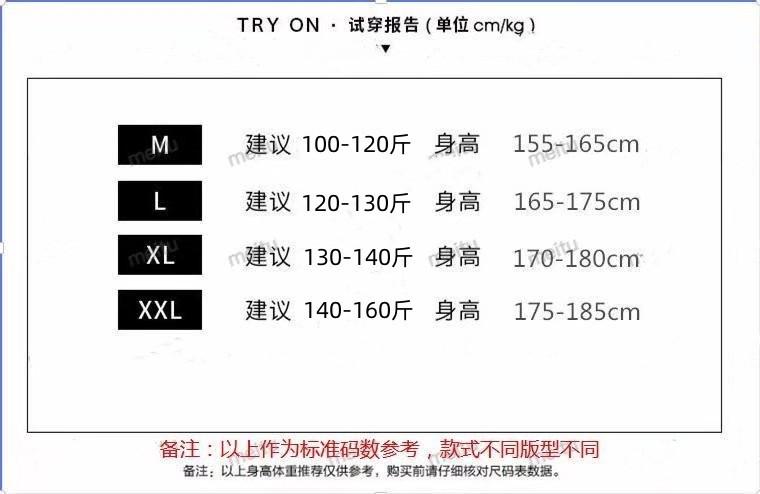 M-2XL尺码表_副本