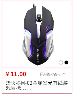 详情页关联营销_07.jpg