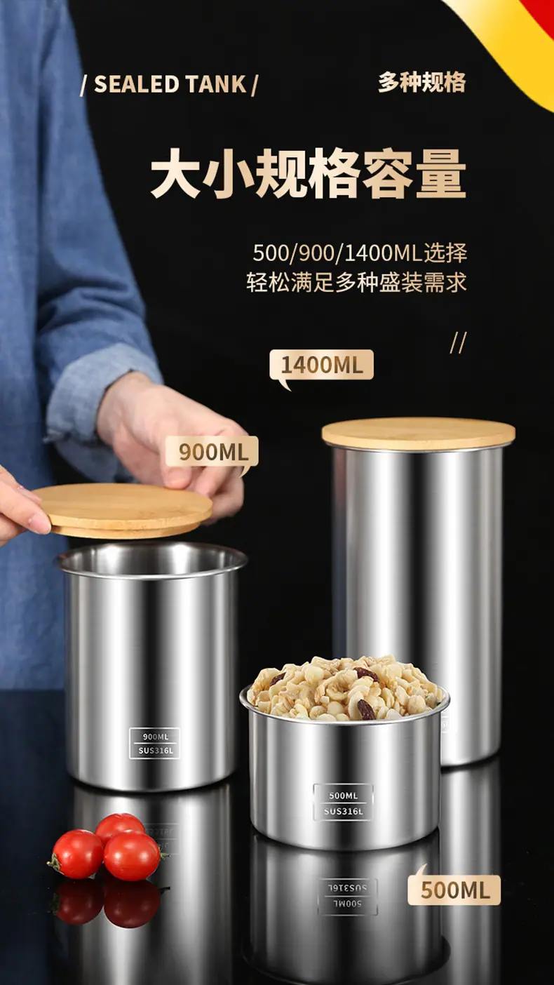 修改-豪斯密封罐-详情页316_18.jpg