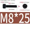 Aço Inoxidável 304 Cabeça Cilíndrica Serrilhada Preta Soquete Sextavado Preto Aço Inoxidável 304 Soquete Sextavado M2-M12