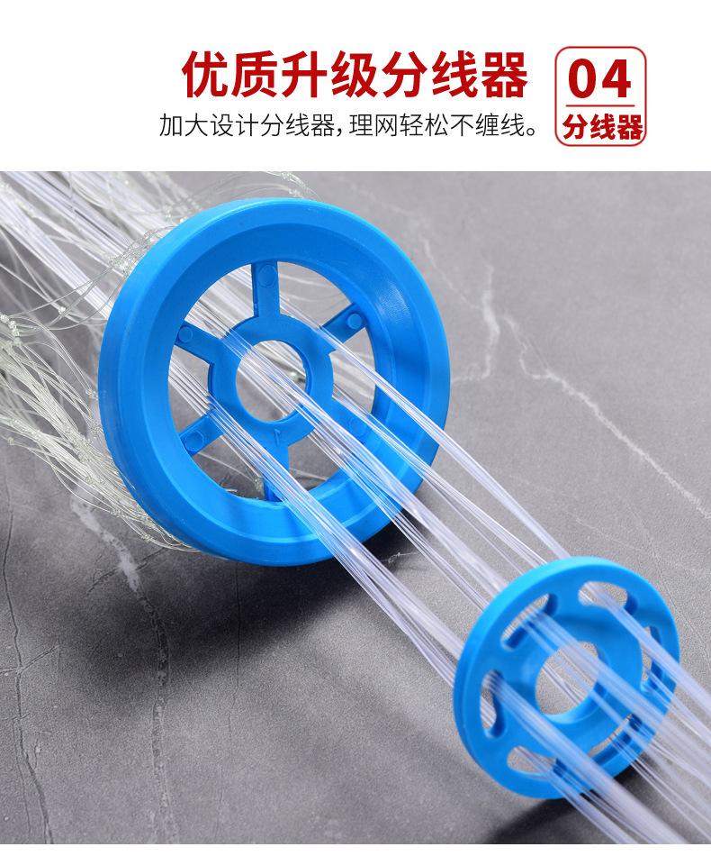 渔网副本_07