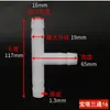 Conector de manguera tipo L tipo T codo de pagoda T tubería de conexión de manguera de plástico y goma accesorios de tubería abrazadera de tubería recto bidireccional 90 grados