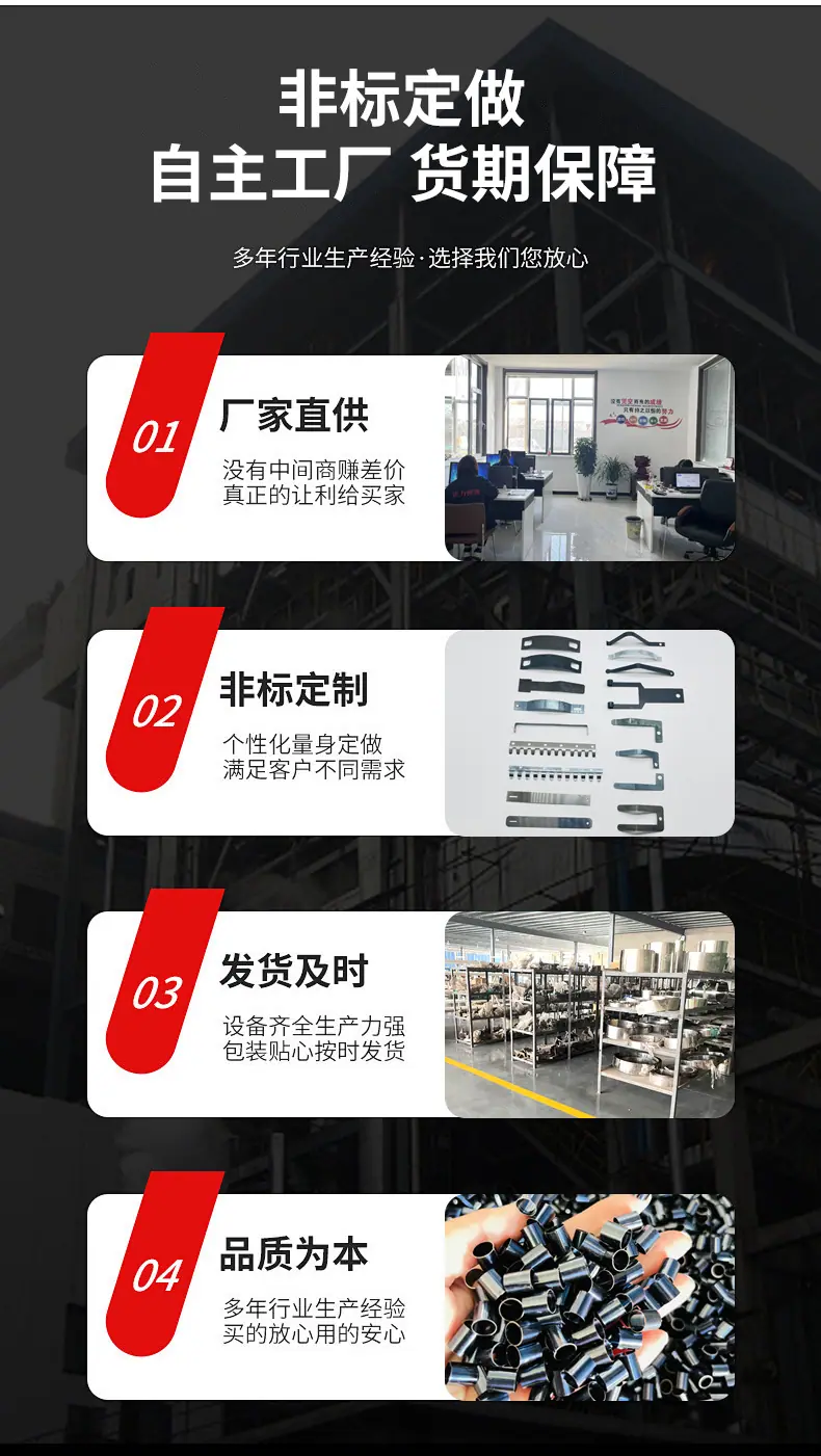 弹片详情_10