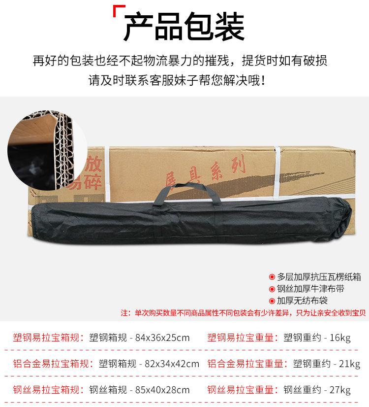 易拉宝
