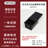 Molde para Pan Tostado al Vapor de 7.5cm Molde Comercial Antiadherente para Pan al Vapor Doble Uso para Cocinar al Vapor y Hornear Molde para Pan Tostado