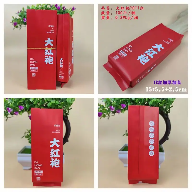大红袍Y011红.jpg