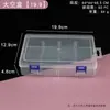 Caja Pequeña de Plástico Transparente Cuadrada Caja para Audífonos Caja para Almacenamiento de Joyería Caja para Piezas Caja para Cuentas de Joyería Caja para Aparejos de Pesca