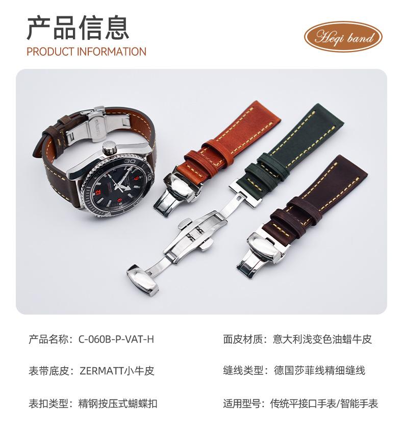 C-060B-P-VAT-H-详情1688_02.jpg