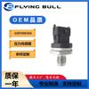 Para Volvo Cummins 0281006364 0281002937 sensor de presión de combustible common rail