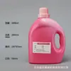 Atacado do Fabricante Balde de Detergente Plástico 2000ml Embalagem Plástica Pe para Produtos Químicos Domésticos Garrafa para Amaciante Garrafa Plástica Vazia