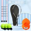 Raqueta de tenis estudiantes universitarios de tenis con línea principiantes autoentrenamiento dispositivo de entrenamiento para adultos traje individual doble artefacto de rebote