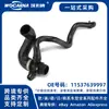 11537639997 Novo Adequado para Bmw F30 Tubo de Água