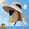 Sombrero de montañismo para exteriores primavera y verano protección solar unisex mismo diseño de cordón moda sombrero de pescador sombrero de sol para pesca