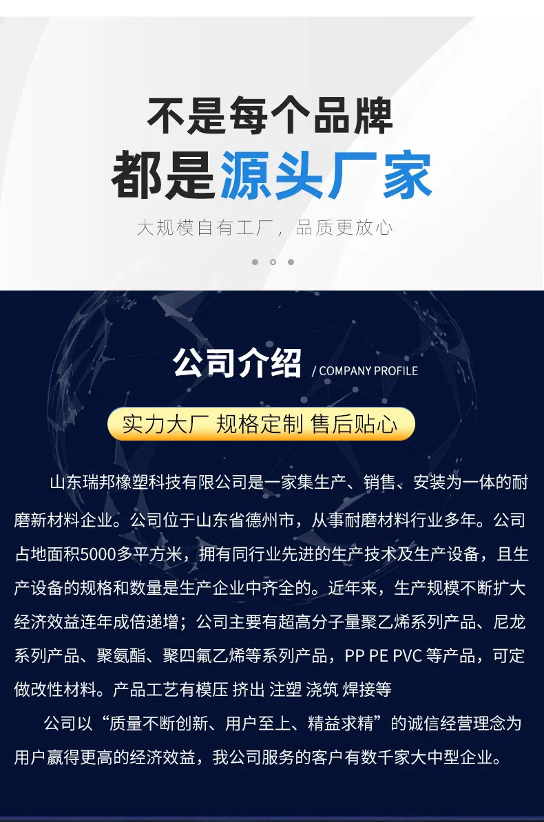 尼龙板_13.jpg