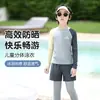 Maiô Infantil Calça Longa e Curta Conjunto Infantil Roupa de Banho Masculina Estilo Duas Peças Novo Estilo Roupa de Banho Esportiva Adulta Feminina