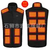 Chaleco Calefactor Transfronterizo Otoño e Invierno, Ropa Inteligente con Calefacción, Ropa Calentada, Chaleco Calefactor Eléctrico USB, Chaleco Calefactor de Temperatura Constante