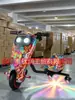 Suministro Especial Transfronterizo Juguete de Patinete Eléctrico Coche de Derrape Go-kart Infantil Asiento Único Ruedas Universales Giratorias 360 grados