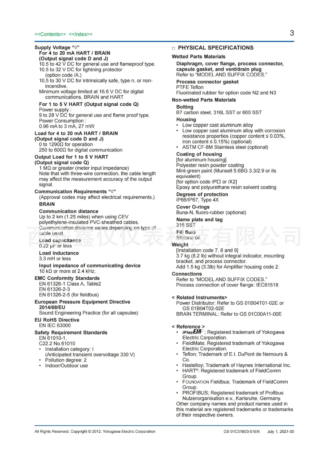 EJA120E_03.jpg