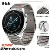 Adecuado para Huawei Watch 3/3 Pro, Watch GT2 versión Pro CG/GT1/2E, correa de titanio de aleación de titanio de liberación rápida