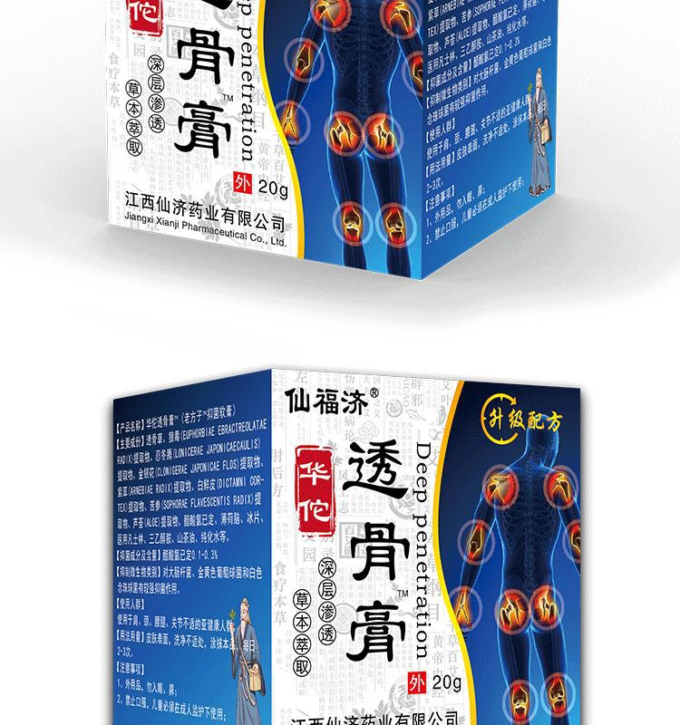 详情_10_看图王.jpg