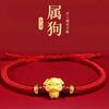 Año Nuevo de la Serpiente Doce Zodiaco Zodiaco Año del Zodiaco Pulsera de Cuerda Roja Tejida Puramente a Mano Cinco Bendiciones Año de la Serpiente Buena Suerte Regalo para Pareja